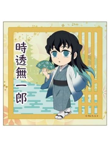 时透无一郎-大阪观光巴士联动方巾