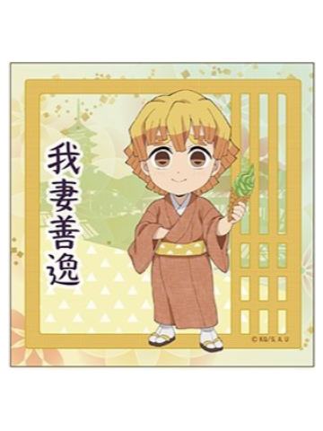 我妻善逸-大阪观光巴士联动方巾