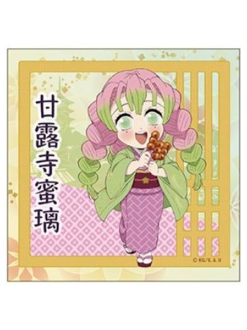 甘露寺蜜璃-大阪观光巴士联动方巾