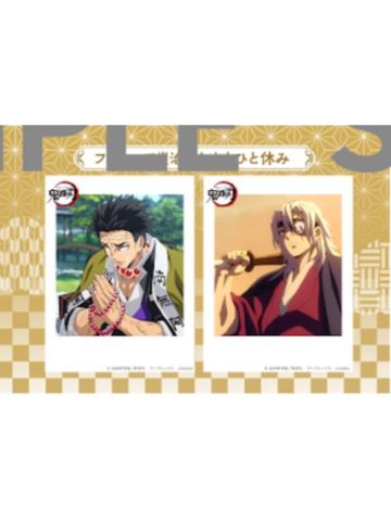 悲鸣屿行冥&宇髓天元-全家联动第2弹打印相卡