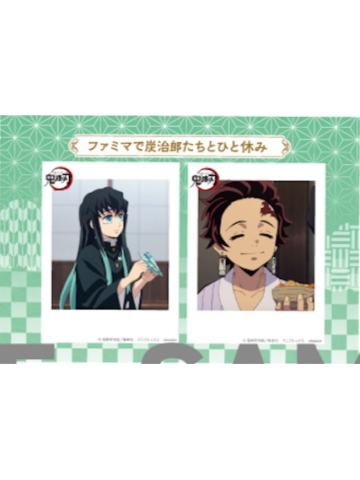 时透无一郎&灶门炭治郎-全家联动第2弹打印相卡