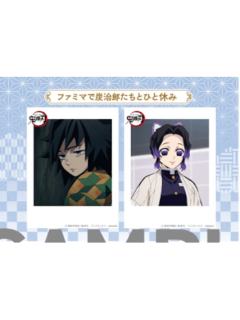 富冈义勇&蝴蝶忍-全家联动第2弹打印相卡
