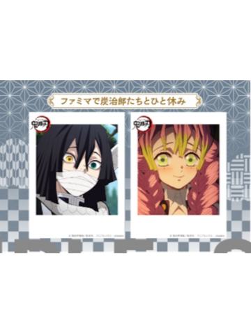 伊黑小芭内&甘露寺蜜璃1-全家联动第2弹打印相卡
