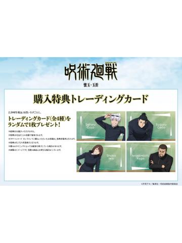 怀玉·玉折Class Photo塔店快闪特典卡