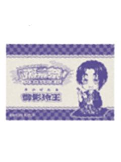 御影玲王-蹴汤祭自我之旅弹珠汽水特典卡