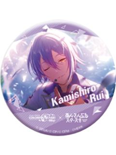 神代类-D赏吧唧