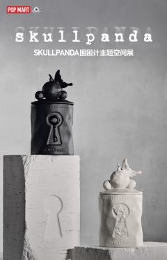 围与困主题空间展香氛蜡烛·白-资料图