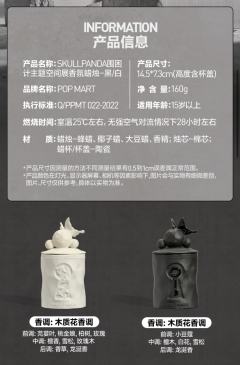 围与困主题空间展香氛蜡烛·黑-资料图