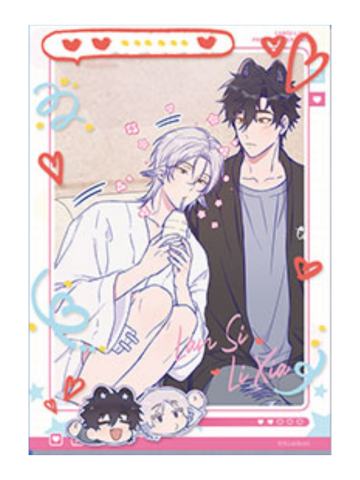 立夏&兰斯1-涂鸦大王拍立得套组