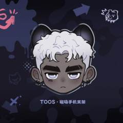 黑鼠磁吸手机支架