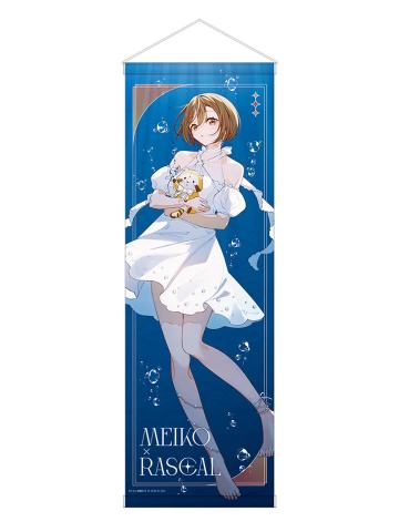 MEIKO-魔法未来2025夜之海 挂画