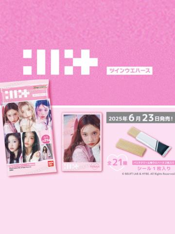 ILLIT日本联名食玩