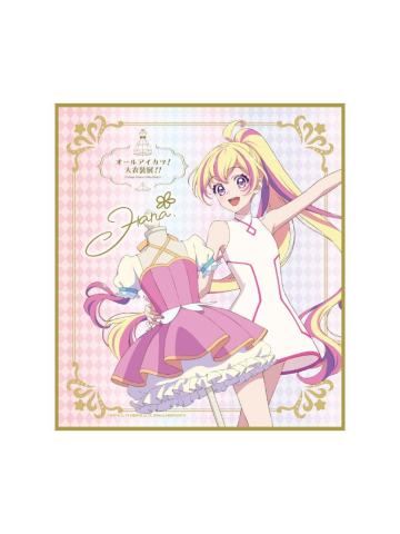 音羽舞樱-大衣装展迷你色纸