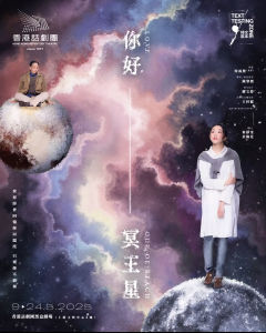 你好，冥王星-资料图