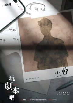 尼采的恶意-资料图