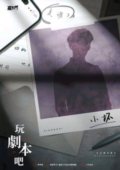 尼采的恶意-资料图
