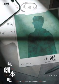 尼采的恶意-资料图
