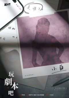 尼采的恶意-资料图