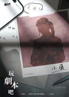 尼采的恶意-资料图