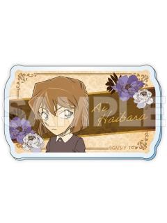 灰原哀-复古经典亚克力吧唧