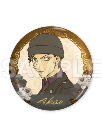 赤井秀一-复古经典吧唧