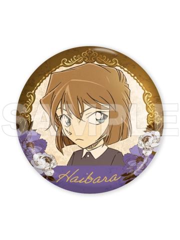 灰原哀-复古经典吧唧