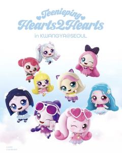 奇妙萌可X Hearts2Hearts联名