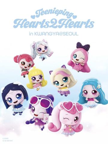 奇妙萌可X Hearts2Hearts联名