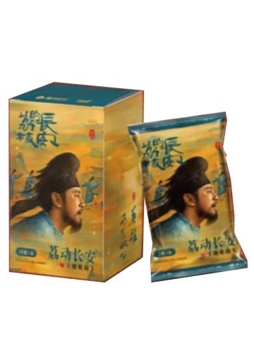荔动长安主题收藏卡