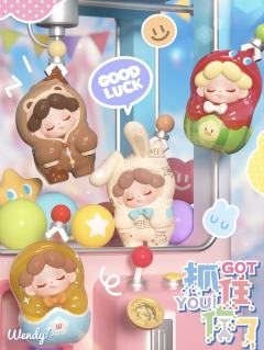 抓住你了系列-资料图
