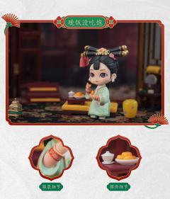 果郡王-甘露寺定情-资料图