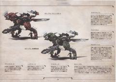 六角机牙[第3世代] 伏特暴龙·震怒-资料图