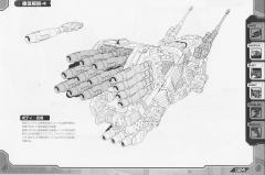 Highend Master Model RZ-031 Dibison Marking Plus Ver.-资料图