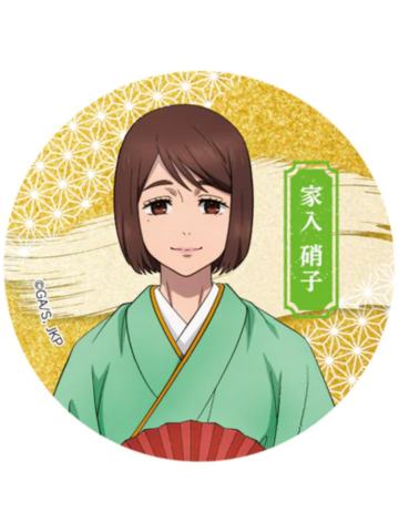 家入硝子-KITTE新年祭和服吧唧怀玉·玉折