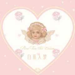 白茶入梦