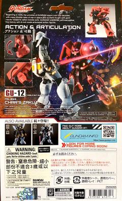 Gundam Universe MS-06S 指挥官用型扎古II 夏亚·阿兹纳布尔机-资料图