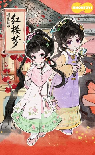 LIRORO莉洛-1