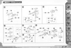 Highend Master Model EPZ-003 GREAT SABER长牙虎 Marking Plus Ver.-资料图