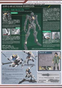 MG ASW-G-08 高达巴巴托斯 第四形态 环保配色-资料图