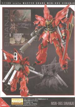 MG MSN-06S 新安洲 机械透明版-资料图