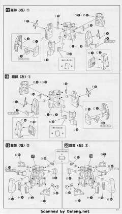 HBV-502-H8 雷登 飞燕-资料图