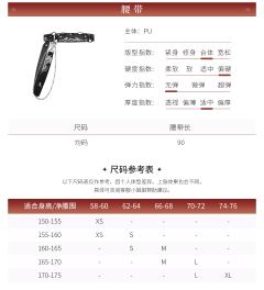 小乔音你心动-王者荣耀联名-资料图