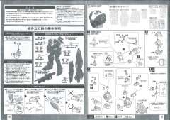 MG RX-0 独角兽高达2号机 报丧女妖 命运女神 最终决战 Ver.-资料图