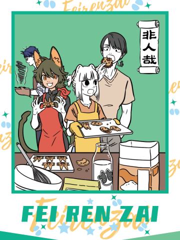 单行本系列6