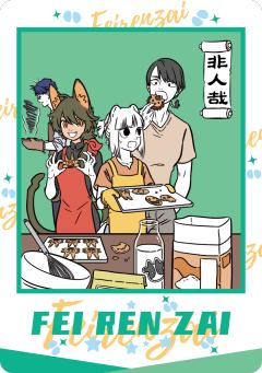 单行本系列6