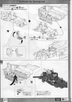 MG FF-X7 核心战机 G-战斗机 RX-78-2 元祖高达 真实配色-资料图
