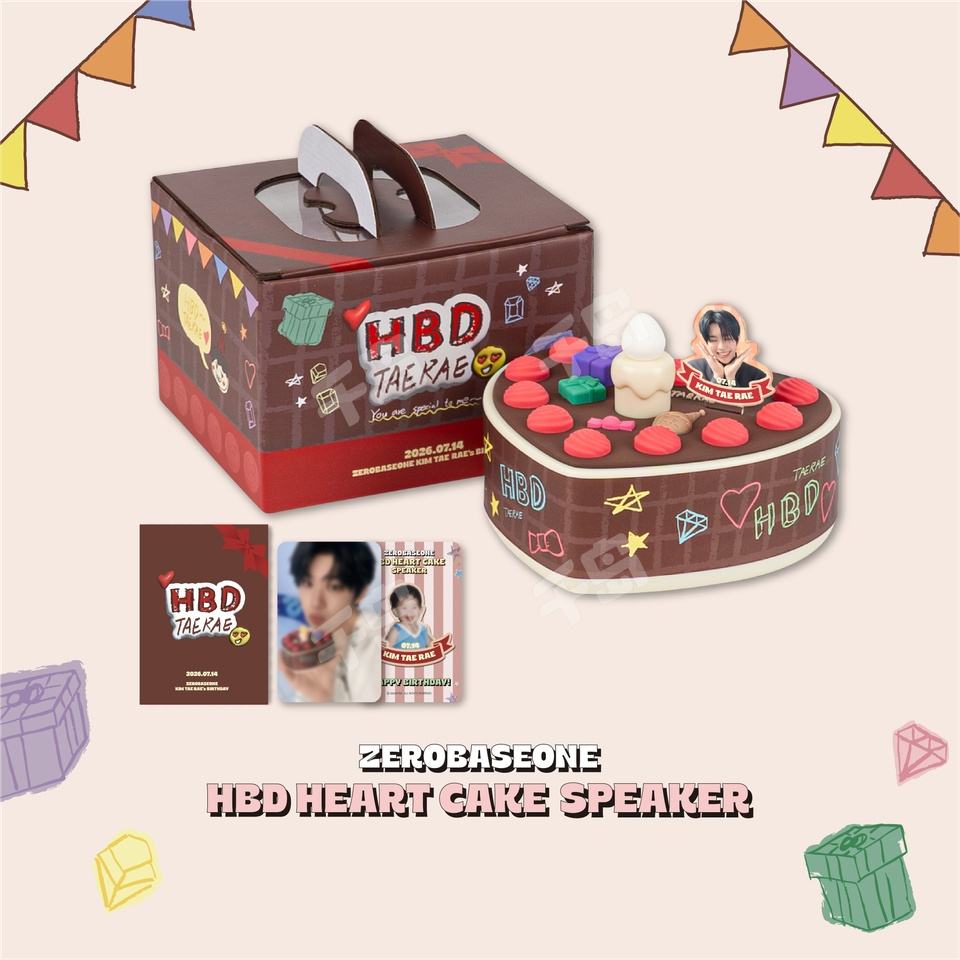 HBD HEART CAKE SPEAKER_SEOK MATTHEW | ZB1 - 石马修- 官方周边- 明星