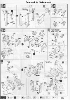 MG MSA-0011 Bst S高达 追加推进器模式-资料图