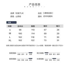 唐顿庄园-资料图