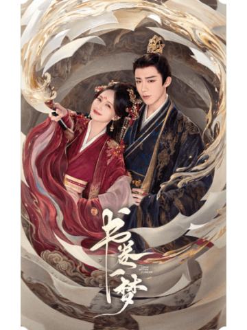 观剧纪念-03